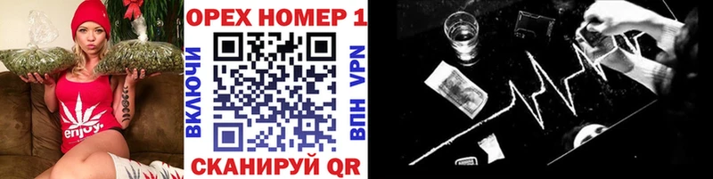 Купить закладку ГАШИШ Alpha-PVP Галлюциногенные грибы МЕФ АМФЕТАМИН Подольск