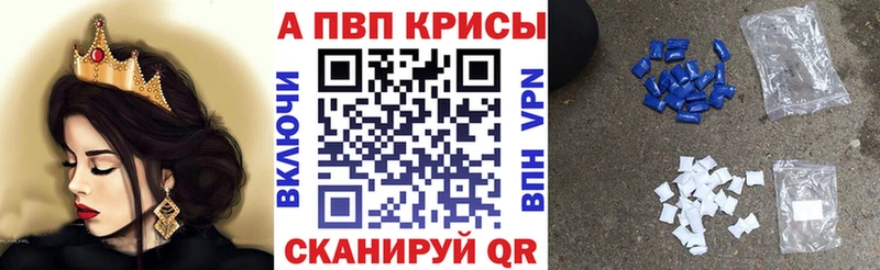 Купить закладки  Подольск  Alfa_PVP СК КРИС 