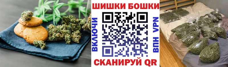 Canna-Cookies марихуана  Купить где  Подольск 