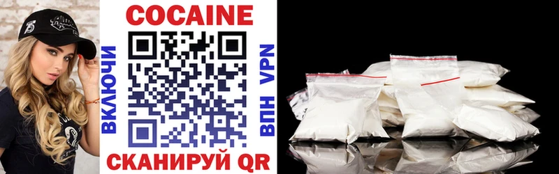 Cocaine 97%  Купить  Подольск 