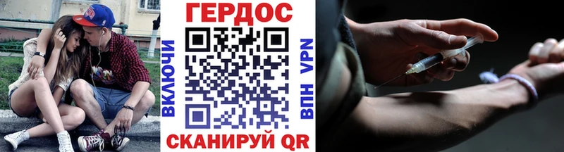 Купить  Подольск  Героин хмурый 