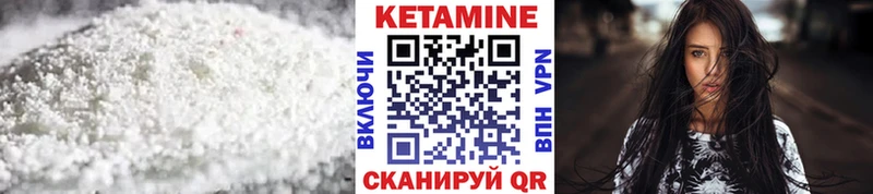 Купить где  Подольск  Кетамин ketamine 