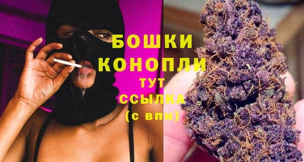 мескалин Горно-Алтайск