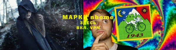 альфа пвп VHQ Горнозаводск