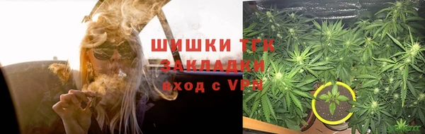 альфа пвп VHQ Горнозаводск