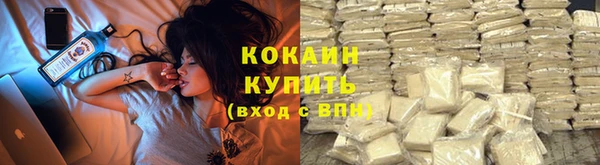мескалин Горно-Алтайск