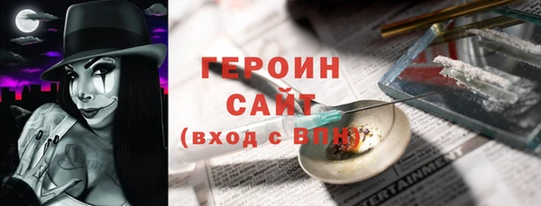альфа пвп VHQ Горнозаводск