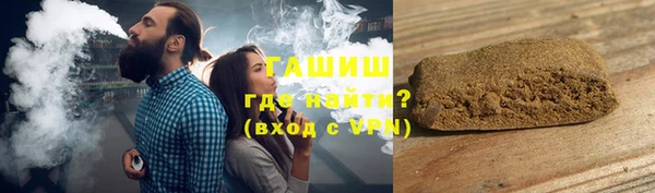 альфа пвп VHQ Горнозаводск