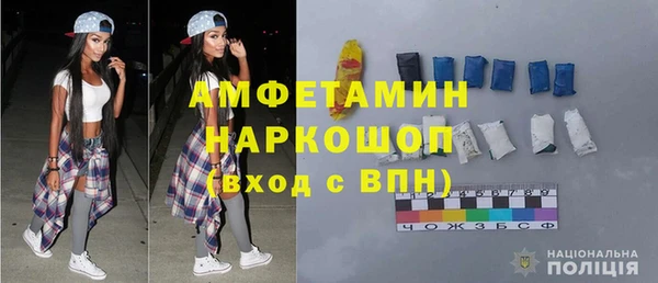 кокаин перу Горняк