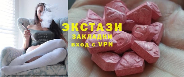 мескалин Горно-Алтайск