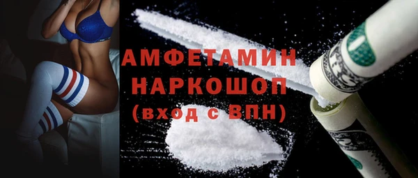 мескалин Горно-Алтайск