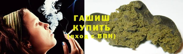 альфа пвп VHQ Горнозаводск