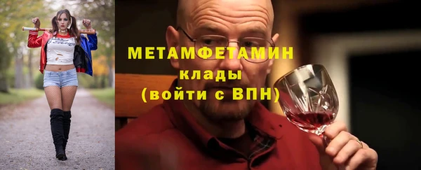 мескалин Горно-Алтайск
