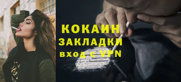 альфа пвп VHQ Горнозаводск
