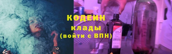 кокаин перу Горняк