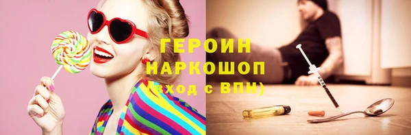 альфа пвп VHQ Горнозаводск