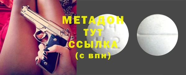 кокаин перу Горняк