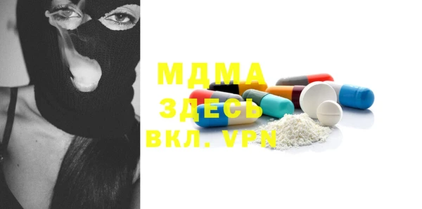 мескалин Горно-Алтайск
