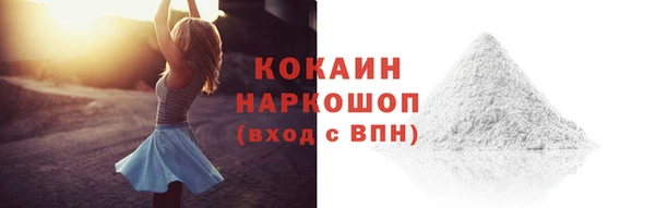 кокаин перу Горняк