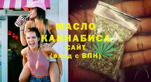 мескалин Горно-Алтайск