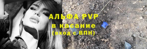 мескалин Горно-Алтайск