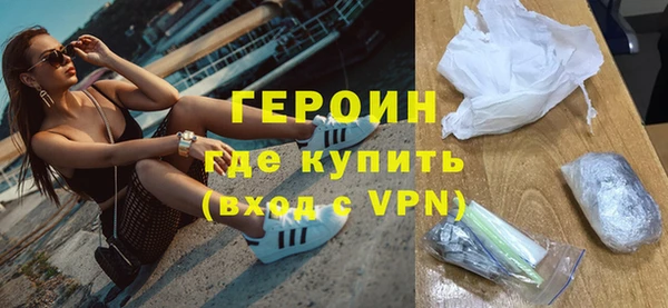 альфа пвп VHQ Горнозаводск