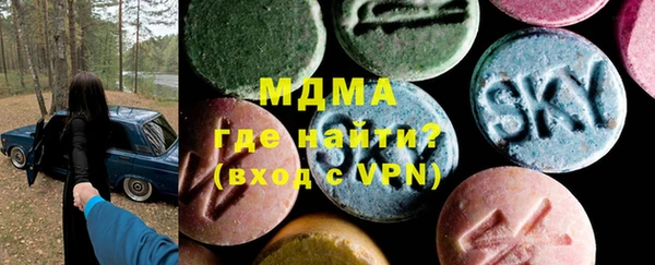 альфа пвп VHQ Горнозаводск
