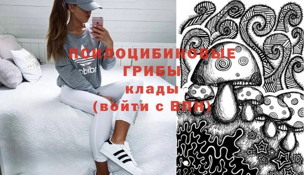 кокаин перу Горняк