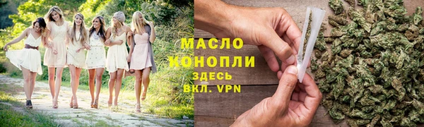 мескалин Горно-Алтайск
