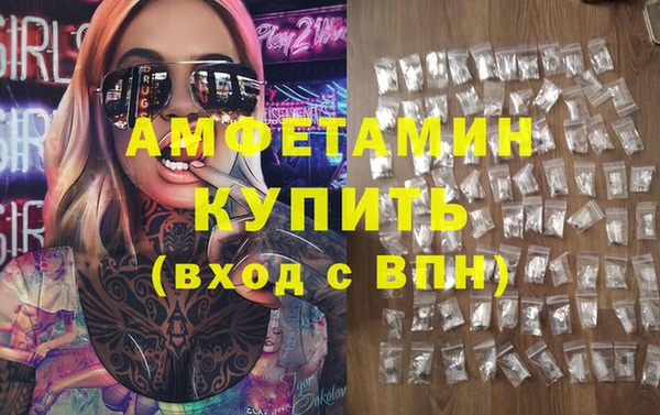 альфа пвп VHQ Горнозаводск