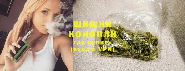 мескалин Горно-Алтайск