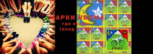 альфа пвп VHQ Горнозаводск