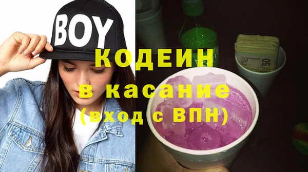 мескалин Горно-Алтайск