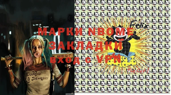 кокаин перу Горняк