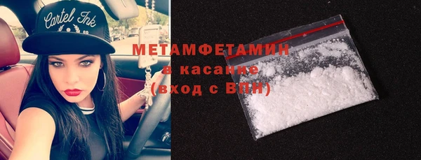 альфа пвп VHQ Горнозаводск