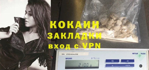 кокаин перу Горняк