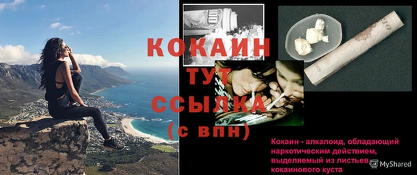 альфа пвп VHQ Горнозаводск
