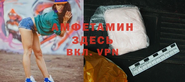 альфа пвп VHQ Горнозаводск
