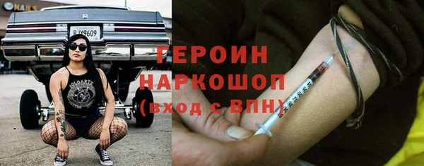 мескалин Горно-Алтайск