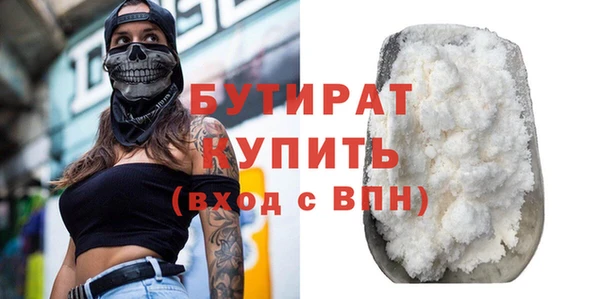 альфа пвп VHQ Горнозаводск