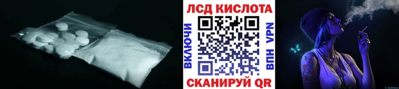 Купить  Подольск  ЛСД экстази ecstasy 