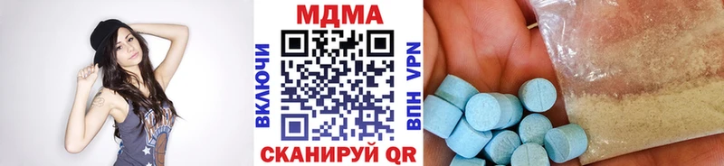 MDMA VHQ  Купить закладки  Подольск 