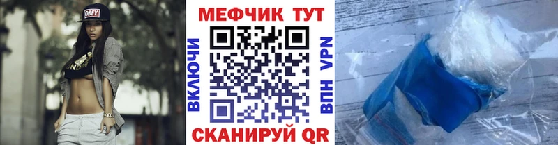 Купить  Подольск  Мефедрон мука 