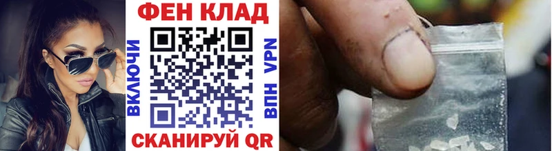 Купить закладки  Подольск  МЕТАМФЕТАМИН Декстрометамфетамин 99.9% 