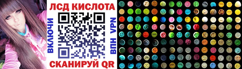 Купить  Подольск  Наркотические марки 1500мкг 