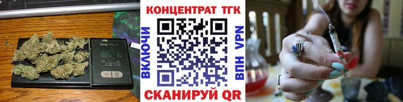 ТГК THC oil  Купить закладки  Подольск 