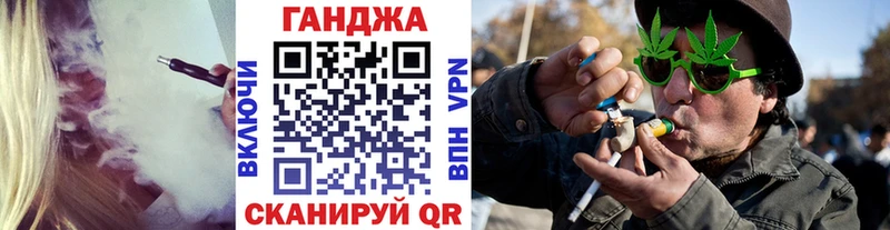 Марихуана White Widow  Купить  Подольск 